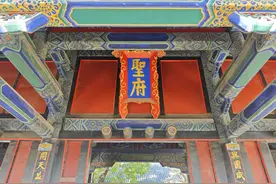 何以中国丨走进孔府——感悟千载儒风文脉传承图片