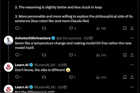 OpenAI“草莓”落地了？ChatGPT惊现神秘GPT-4o模型，网友热议：新版本提升不多，但逻辑推理有改进图片