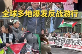 全球多地举行反战游行 呼吁中东停火止战图片