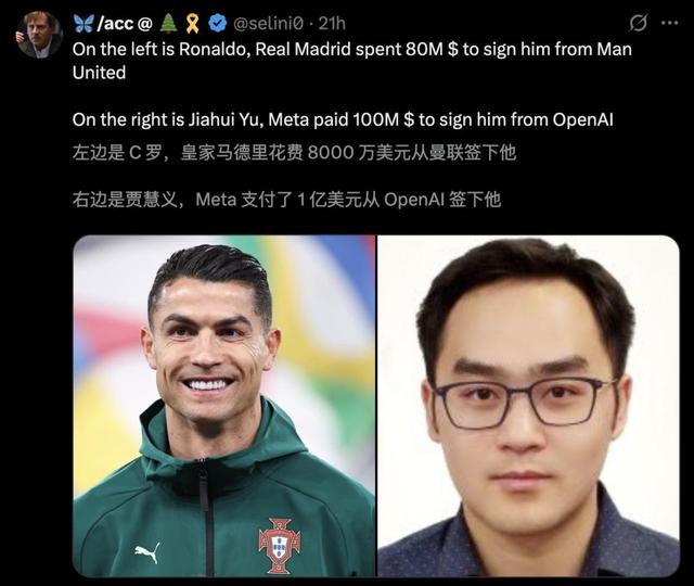 毕业7年，身价破亿，清北AI天团血洗硅谷，奥特曼被逼分天价股份