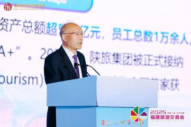 新需求引领新供给 新供给创造新需求——2025福建旅交会创新文旅对话成功举办
