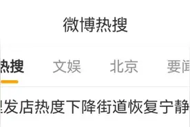 老顾客不光顾了？晓华理发店恢复宁静，她决定……图片