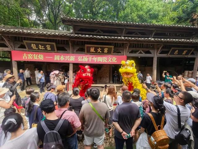 祥狮献瑞贺开窑，活态传承现珍宝