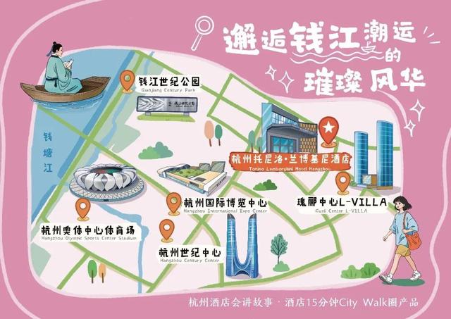 闻香约杭州丨“漫步圈”与“潮课堂”深度融合，国庆体验“杭州酒店会讲故事”