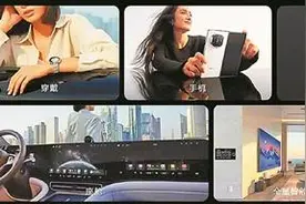 深圳发布全国首个针对鸿蒙原生应用发展的政府行动计划 关于“鸿蒙计划” 猜猜AI会说些什么图片