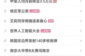 《绝区零》上线公测，能否复制《原神》的传奇故事？新黄河专访米哈游制作团队丨大鱼财经图片