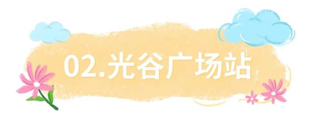 武汉轨道交通11号线漫游指南——从武昌古城到赛博光谷