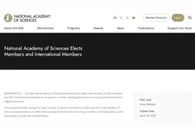 95岁屠呦呦，当选美国科学院外籍院士！图片