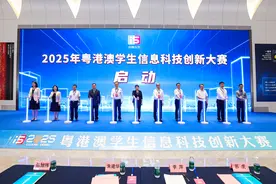 2088支队伍集结珠海！粤港澳学生信息科创大赛开幕图片
