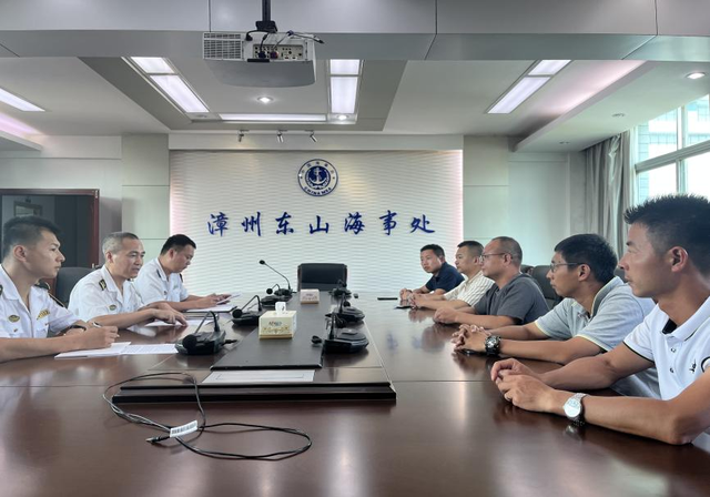“双共”在行动之96丨漳州海事局积极协同地方推动东山海上休闲旅游船舶监管示范区建设