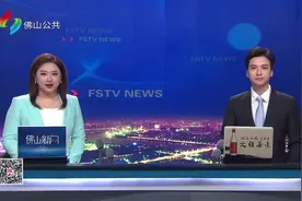 “我们将作出消防队伍更大贡献！”——佛山禅城三水消防救援大队荣获集体二等功图片