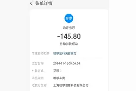 通过顺风车运送3只马犬，途中司机要求加价还要私下支付，被拒后犬只下落不明图片