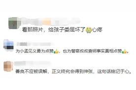 17岁小伙搀扶老人反遭诬陷殴打，能否追究老人法律责任？律师解读→图片