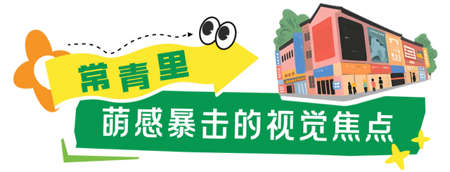 被萌到走不动道！常州邀你开启治愈之旅​
