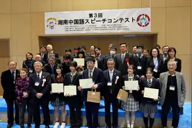 遍撒种子待花开——日本高中生讲述中文的魅力图片
