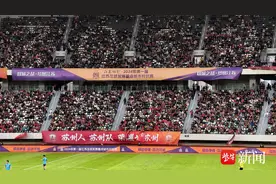 11月24日，南京队在南京奥体迎战苏州队！“双城之战”次回合，决定冠军！图片