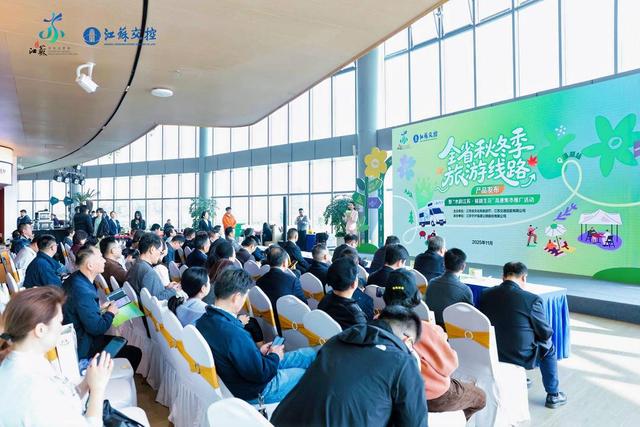 高速服务区变身“文旅会客厅”！ “水韵江苏”秋冬消费盛宴启幕