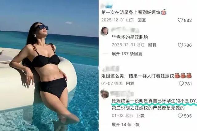 张雨绮被实名举报代孕、插足婚姻	，对方时隔一年后公布警方调查结果，称当年威胁自己的神秘人系律师，疑似与张雨绮相识