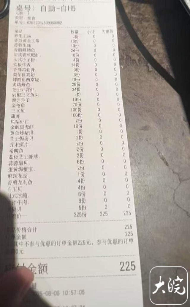 女子点100份三文鱼吃了吐吐了吃