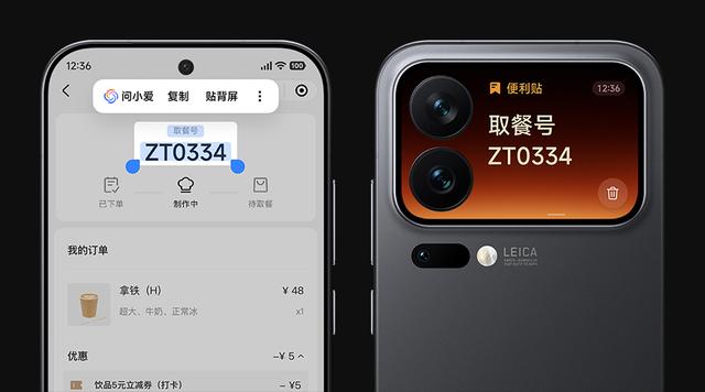 “双 11”来了！要换新手机，现在是入手第五代骁龙 8 至尊版旗舰的好机会