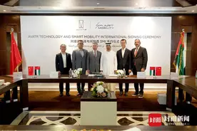 加速品牌出海 阿维塔科技与阿联酋头部汽车经销商Al Saqer Group签约图片