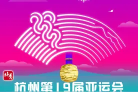 今日看点 | 全红婵、陈芋汐又来“神仙打架”图片