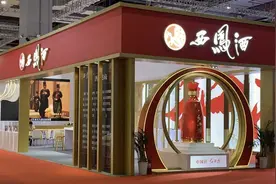 后百亿时代，西凤酒的新挑战图片