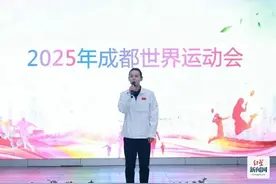 世界运动会荷球项目进校园活动在桐梓林小学举行图片