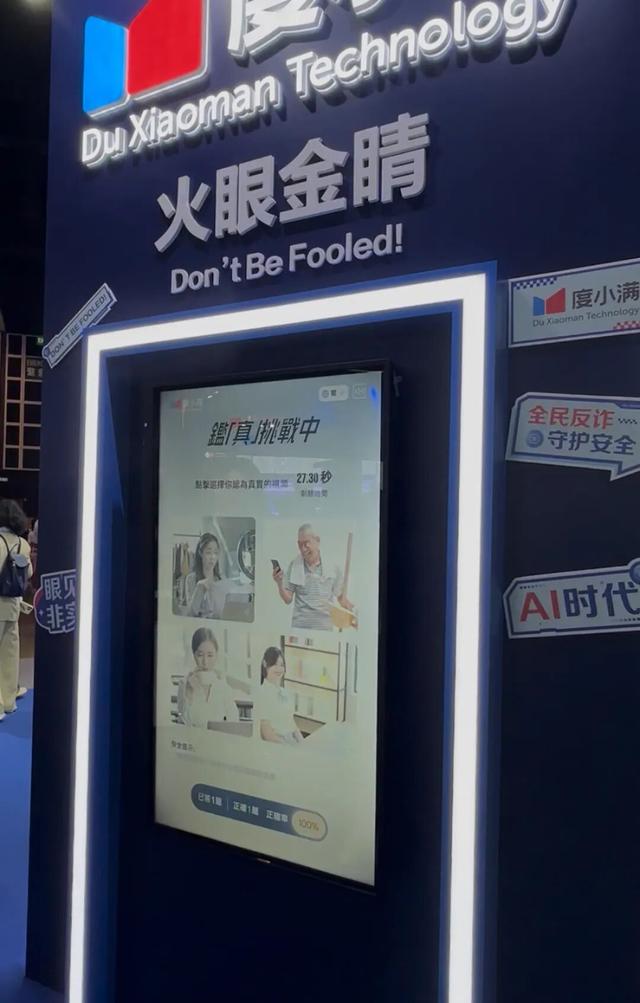 如何证明“我不是我”？记者竟然被Deepfake“灵魂拷问”……