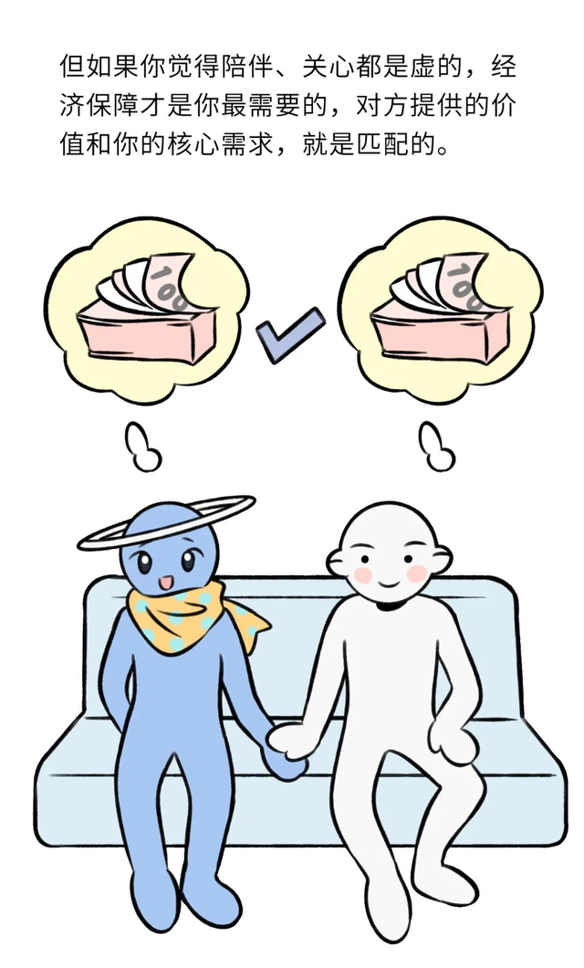 怎样才能开启一段「不分手」的恋爱？