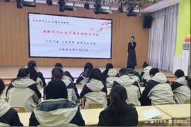 东昌府区古楼街道中心幼儿园开展面塑培训活动图片