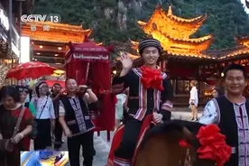 中国经济向“新”力丨劣势变优势 探寻小城游出圈背后“流量密码”图片