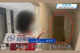 武汉一小区商铺装修酒店，竟凿开外墙装门窗！业主：担心房屋安全图片