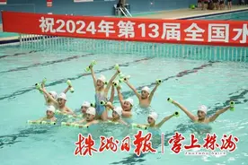 国赛扬威！市二中附小勇夺三金图片