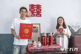 婚姻登记“全国通办”后首个“520”，长沙共2172对新人领证图片