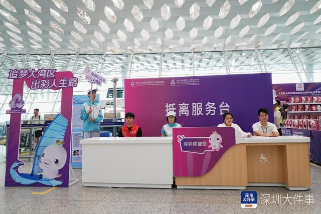 从云端到地面：彩绘飞机与深圳机场抵离服务全面保障十五运会