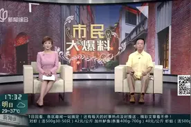 少年夜间骑行遇车祸 消防员果断出手相助视频封面