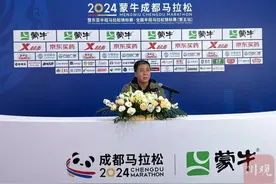 定了！2025成都马拉松明年10月26日开跑图片