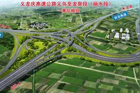 浙西南山区路网将再添大通道，义龙庆高速公路丽水段开工图片