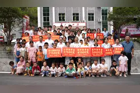 思南这个村又又又发助学金了图片