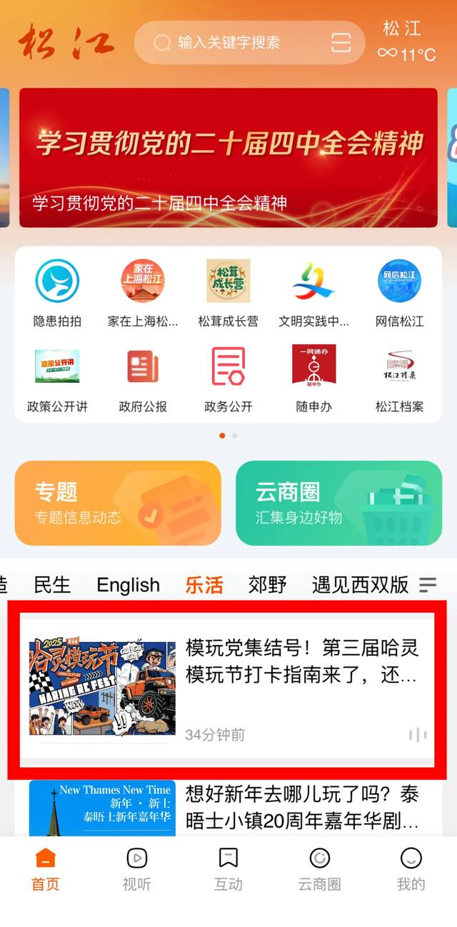 模玩党集结号！第三届哈灵模玩节打卡指南来了，还有免费门票送→