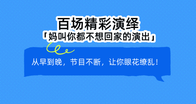 送你立秋的第一张1元票，沉浸式畅游乐陵影视城！