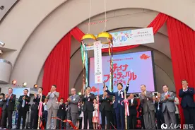 2024中国节在日本东京开幕图片