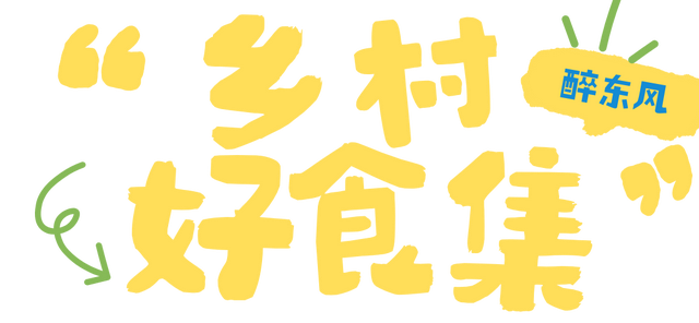 中秋遇国庆，郯城各大景区活动清单抢先看！