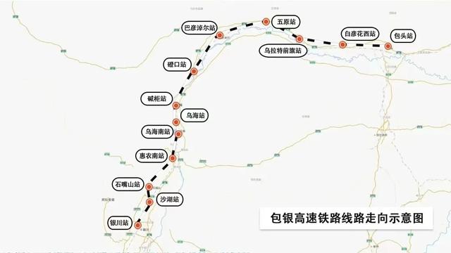 好消息！8座新站，亮相