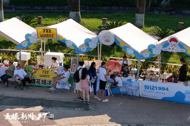 清凉一“夏”，“冰”力十足｜“爽爽贵阳·特邀+冰 爆爽集市”文旅活动带来避暑新体验