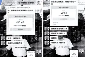 65岁老汉网恋“00后”女大学生，两年狂点3万块爱心外卖！图片