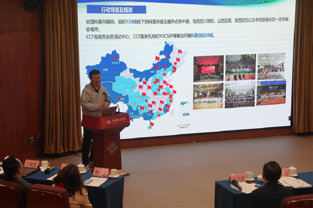 首届全国科普月-CCF科普行动收官：220场活动覆盖80余城，触达超50万人次
