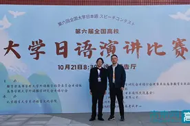 西安石油大学学子荣获第六届全国高校大学日语演讲比赛二等奖图片