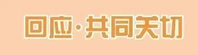 “碰一下”和扫码支付有什么区别？